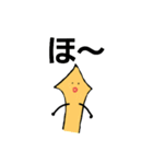 角が取れたプラナリアさん（個別スタンプ：4）