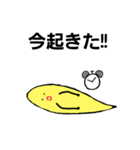 角が取れたプラナリアさん（個別スタンプ：9）