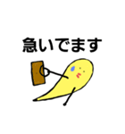 角が取れたプラナリアさん（個別スタンプ：10）