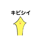 角が取れたプラナリアさん（個別スタンプ：12）