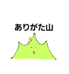 角が取れたプラナリアさん（個別スタンプ：13）