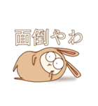 まいにちまさこり。2（個別スタンプ：3）