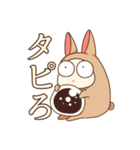 まいにちまさこり。2（個別スタンプ：5）