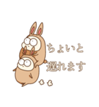 まいにちまさこり。2（個別スタンプ：7）