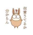 まいにちまさこり。2（個別スタンプ：8）
