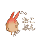 まいにちまさこり。2（個別スタンプ：9）