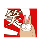 まいにちまさこり。2（個別スタンプ：14）