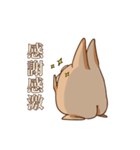 まいにちまさこり。2（個別スタンプ：22）