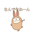 まいにちまさこり。2（個別スタンプ：33）