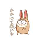 まいにちまさこり。2（個別スタンプ：35）