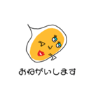 オバケです（個別スタンプ：2）