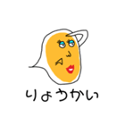 オバケです（個別スタンプ：4）