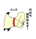 都道府県地図2（個別スタンプ：22）