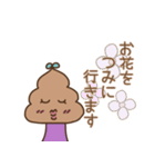 かおるさんの優雅な日常（個別スタンプ：1）