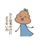 かおるさんの優雅な日常（個別スタンプ：4）