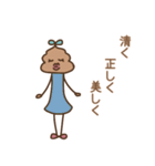 かおるさんの優雅な日常（個別スタンプ：5）