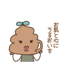 かおるさんの優雅な日常（個別スタンプ：6）