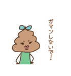 かおるさんの優雅な日常（個別スタンプ：7）