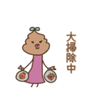 かおるさんの優雅な日常（個別スタンプ：8）