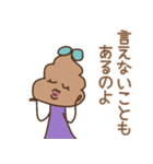 かおるさんの優雅な日常（個別スタンプ：9）