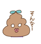 かおるさんの優雅な日常（個別スタンプ：10）