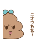 かおるさんの優雅な日常（個別スタンプ：11）