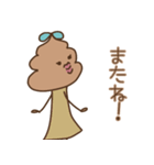 かおるさんの優雅な日常（個別スタンプ：12）