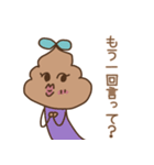 かおるさんの優雅な日常（個別スタンプ：13）