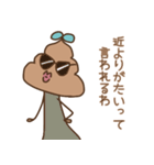 かおるさんの優雅な日常（個別スタンプ：14）