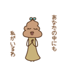 かおるさんの優雅な日常（個別スタンプ：15）