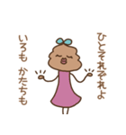 かおるさんの優雅な日常（個別スタンプ：16）