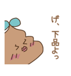 かおるさんの優雅な日常（個別スタンプ：17）