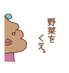 かおるさんの優雅な日常（個別スタンプ：18）