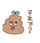 かおるさんの優雅な日常（個別スタンプ：20）