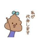 かおるさんの優雅な日常（個別スタンプ：23）