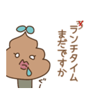 かおるさんの優雅な日常（個別スタンプ：25）