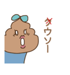 かおるさんの優雅な日常（個別スタンプ：26）