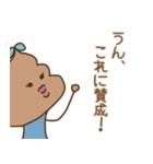かおるさんの優雅な日常（個別スタンプ：27）