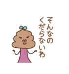 かおるさんの優雅な日常（個別スタンプ：28）