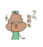 かおるさんの優雅な日常（個別スタンプ：29）