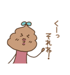 かおるさんの優雅な日常（個別スタンプ：30）