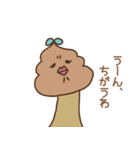 かおるさんの優雅な日常（個別スタンプ：31）