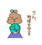 かおるさんの優雅な日常（個別スタンプ：32）