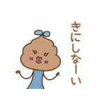 かおるさんの優雅な日常（個別スタンプ：35）