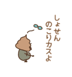 かおるさんの優雅な日常（個別スタンプ：37）