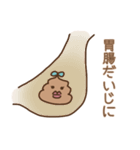 かおるさんの優雅な日常（個別スタンプ：38）