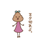 かおるさんの優雅な日常（個別スタンプ：40）