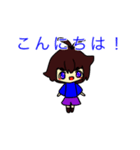 まりん・まゆう・みゆうの日常スタンプ（個別スタンプ：2）