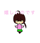 まりん・まゆう・みゆうの日常スタンプ（個別スタンプ：4）