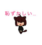 まりん・まゆう・みゆうの日常スタンプ（個別スタンプ：6）